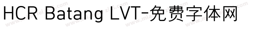HCR Batang LVT字体转换